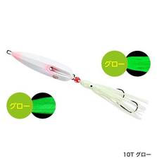 SHIMANO BOTTOMSHIP II INCHIKU 90g