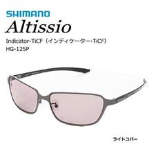 SHIMANO INDICATOR-TICF HG-125P titanium+carbon frame polarised sunglasses