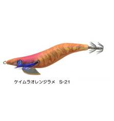 TSURIKEN EGISTA SHALLOW 3.0