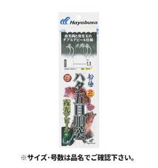 HAYABUSA SD769 2 HOOK BOTTOM FISHING RIG 2 SETS