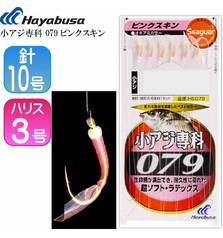 HAYABUSA SABIKI SET 100% SEAGUAR FC #SHRIMP