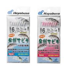 HAYABUSA FISH SKIN SABIKI X50255A3 PINK HAGE #7