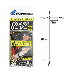 HAYABUSA SR422 SQUID LEADER SHORT 90cm 5-5