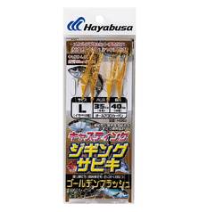 HAYABUSA HS363 FISH SKIN SABIKI #L