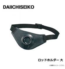 DAIICHISEIKO FIGHTING FISHING BELT