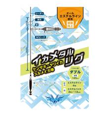 VALLEYHILL IKA METAL RIG DOUBLE 120cm