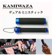 KAMIWAZA DUAL MINI STICK KNOT TIGHTENER/BREAKER