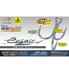 JADO ECLAIR SPECIAL OUTBARB TOURNAMENT GRADE TREBLE HOOK BY GAMAKATSU