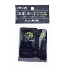 CROSS FACTOR ROD BELT SET