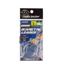 CROSS FACTOR IKA METAL LEADER AST201-3 120cm 2pcs