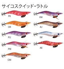 CROSS FACTOR PSYCO SQUID RATTLE 3.0