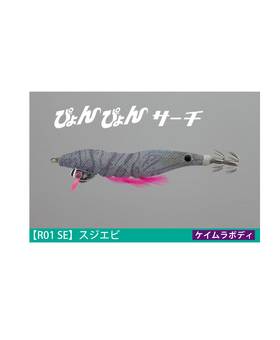 YAMASHITA EGI SUTTE EGINNO 3.5 18g COL. SE