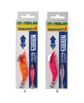 YAMASHITA NAORY ASSSIT RIG SET 1.8D #A