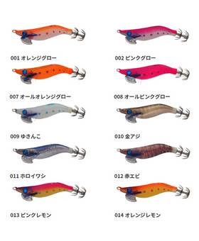 YAMASHITA NAORY RANGE HUNTER 2.2S shallow