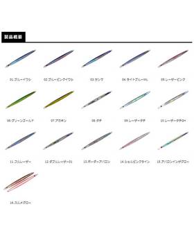 SMITH RB MASAMUNE 155g #10