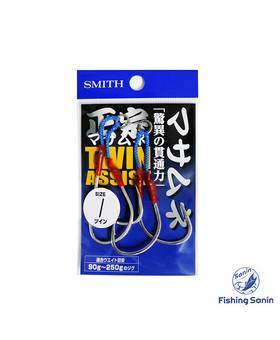 SMITH MASAMUNE ASSIST HOOK TWIN #3/0