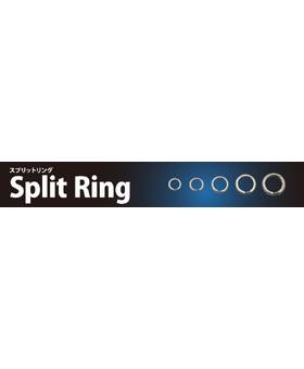 JACKSON SPLIT RING