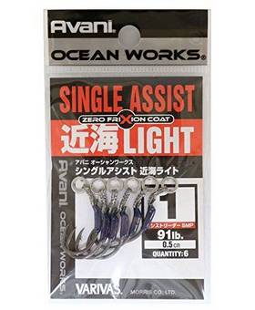 VARIVAS AVANI OW SINGLE ASSIST KINKAI LIGHT #1