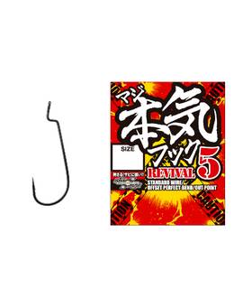 VARIVAS MAJI HOOK REVIVAL 5