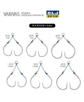 VARIVAS BEAR CLAW SLJ FRONT 1cm