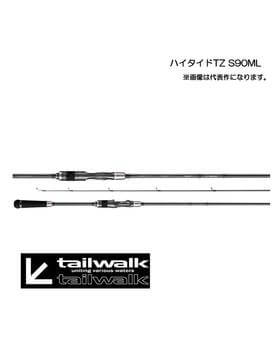 TAILWALK HI-TIDE TZ S90ML 7-24g 2.7m