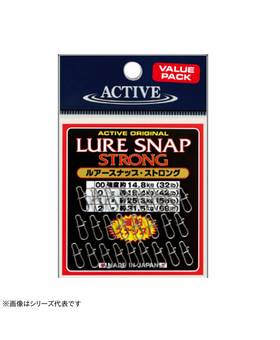 ACTIVE SUPER STRONG LURE SNAP VALUE PACK