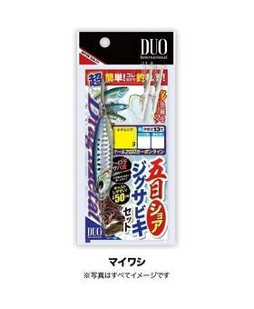 DUO DRAG METAL SHORE JIGGING SABIKI SET 40G #SARDINE