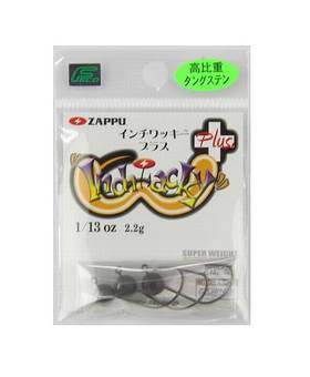 ZAPPU PREMIUM MADE IN JAPAN INCH WACKY 2.2g SUPER WEIGHT JIG HEAD