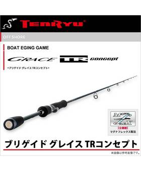TENRYU GRACE TR CONCEPT BGT76UL egi 2-3.5