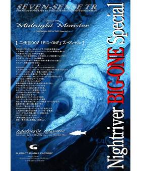 GCRAFT SEVEN-SENSE TR MIDNIGHT MONSTER MS-992-TR NIGHTRIVER BIG ONE SPECIAL