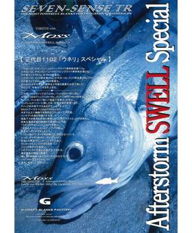 GCRAFT SEVEN-SENSE TR MOSS MS-1102-TR AFTERSTORM SWELL SPECIAL