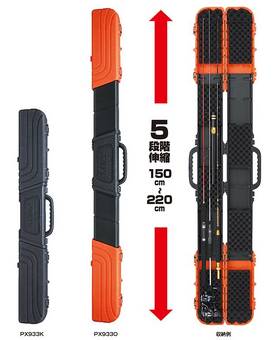 PROX 5 LENGHT HARD ROD CASE 150-200cm