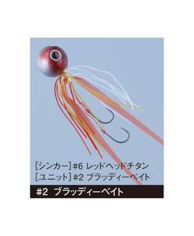 GAMAKATSU LUXXE TAIRABA 60g
