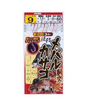 GAMAKATSU HD114 3pcs of 2hook BOTTOM FISHING SYSTEM 60cm #9