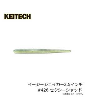 KEITECH EASY SHAKER 3.0IN
