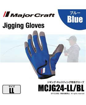 MAJOR CRAFT JIGGING GLOVE BLUE #LL