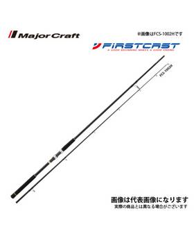 MAJOR CRAFT FIRSTCAST FCS-1002MH 30-80g