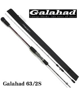 YAMAGA BLANKS GALAHAD 63/2B lure