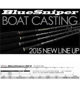 YAMAGA BLANKS BLUE SNIPER BOATCASTING 82/4