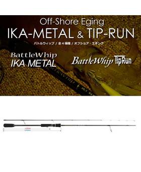 YAMAGA BLANKS BATTLE WHIP 69LS-S Solid tip