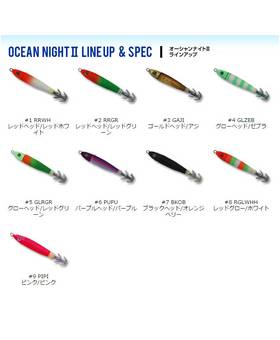 CRAZY OCEAN OCEAN NIGHT 45g