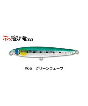 JUMPRIZE BUTTOBIKUN 95S 27g