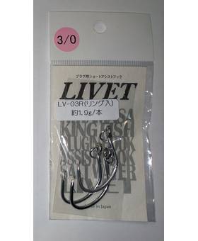 LIVET PLUGIN ASSIST HOOK LV-03R