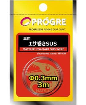PROGRE MT EW-10 WIRE 3M dia.0.3mm