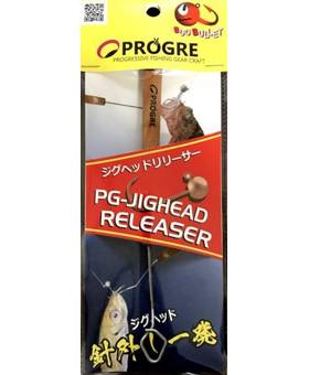 PROGRE JIGHEAD RELEASER 16cm