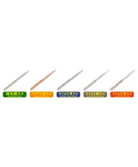 PROGRE AJI MILK SHIRASU 7,6cm