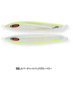 SEAFLOOR CONTROL AMU 150g