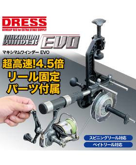 DRESS MAXIMUM EVO LINE WINDER spin&multi reel