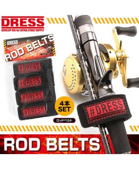 DRESS ROD BELT 4pcs SET