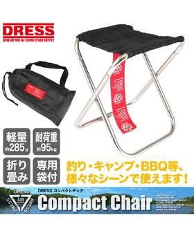 DRESS LIGHTWEIGHT COMPACT CHAIR